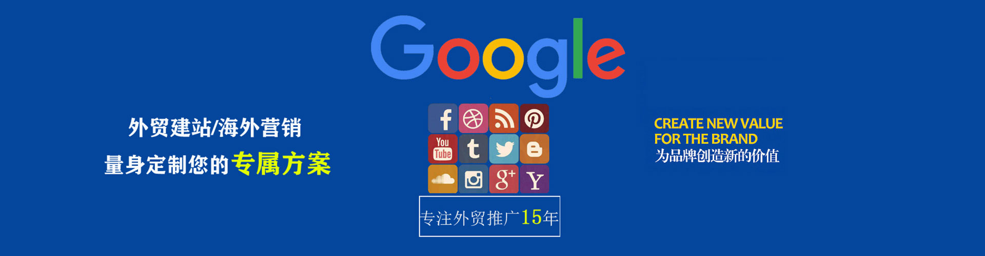泸西信息流托管