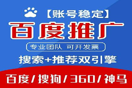 百度SEO推广的五大成功企业案例